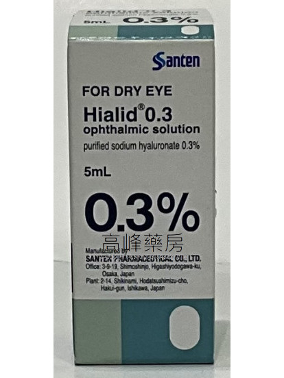 Santen Hialid 0.3% 眼藥水5ml