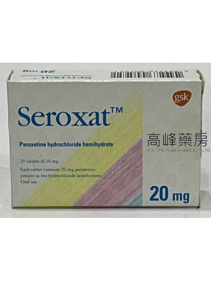 Seroxat 20mg 20Tablets(Paroxetine)(帕羅西汀)