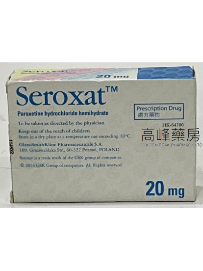 Seroxat 20mg 20Tablets(Paroxetine)(帕罗西汀)