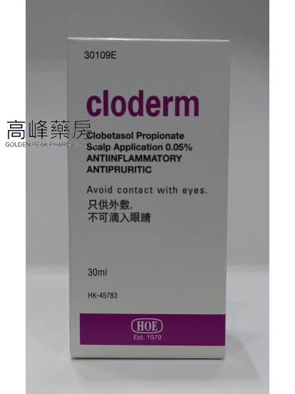 Cloderm Scalp Application 30ml