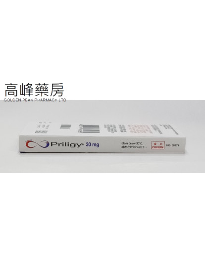 Priligy 30mg 3tableta必利劲(达泊西汀)(Dapoxetine)