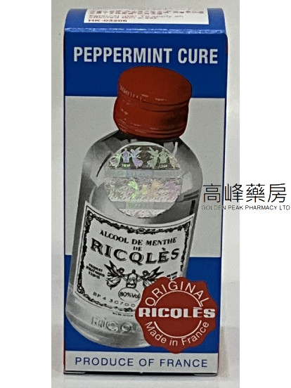 RICQLES法國雙飛人藥水50ml