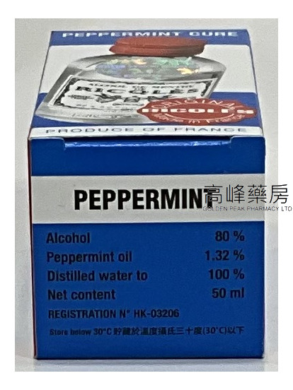 RICQLES法国双飞人药水50ml