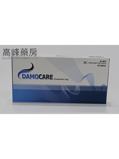 Damocare 1mg 30Tablets（Finasteride)(Eq to Propecia)