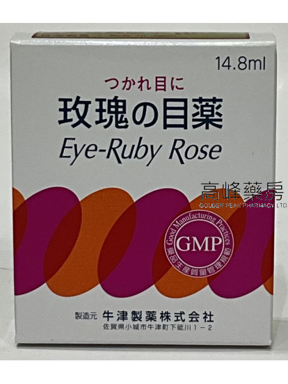 日本玫瑰眼水14.8ml